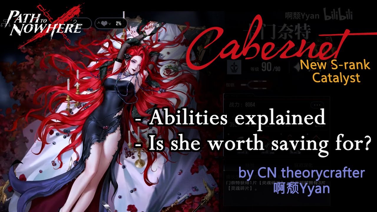 (Eng sub) In-Depth Cabernet Kit Analysis by 啊颓Yyan