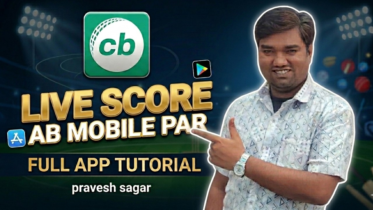 Cricbuzz App Full Tutorial in Hindi | Live Cricket Score Kaise Dekhe #praveshsagar