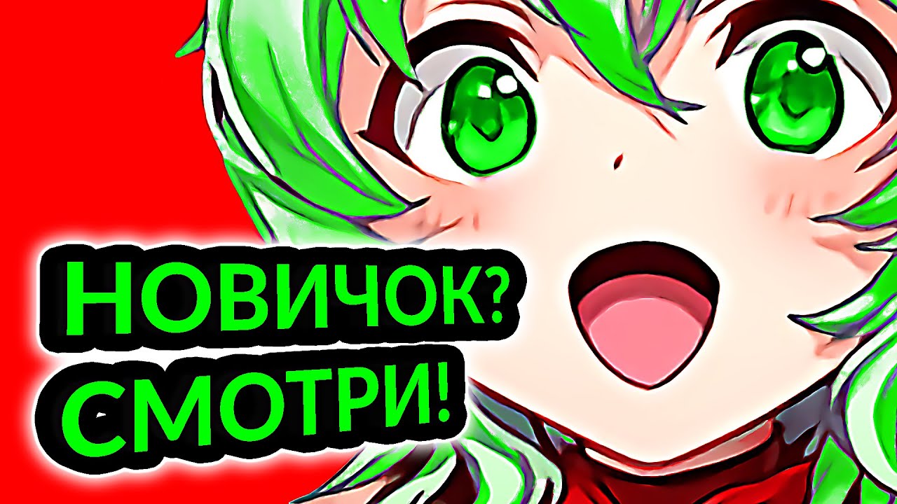 7 СОВЕТОВ 😎 Soulworker