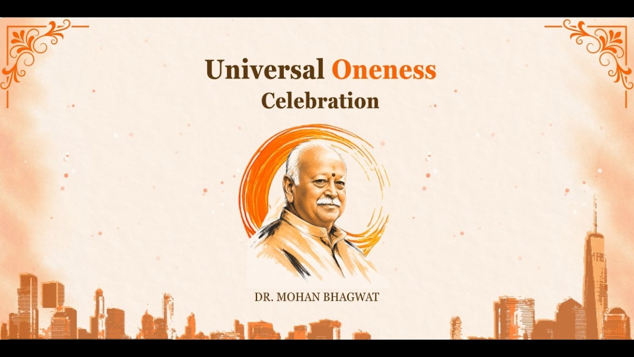 Universal Oneness Celebration | New York City | Dr. Mohan Bhagwat