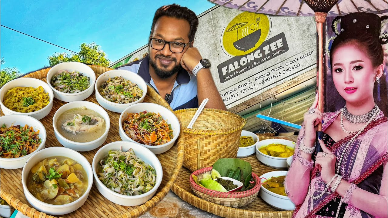 জীবনে প্রথম রাখাইন খাবার খেলাম 🔥 শামুক, ঝিনুক, তুজা, আলু আথু, পাহাড়ি হাঁস, পাহাড়ি মুরগী এবং বাশ 🙃