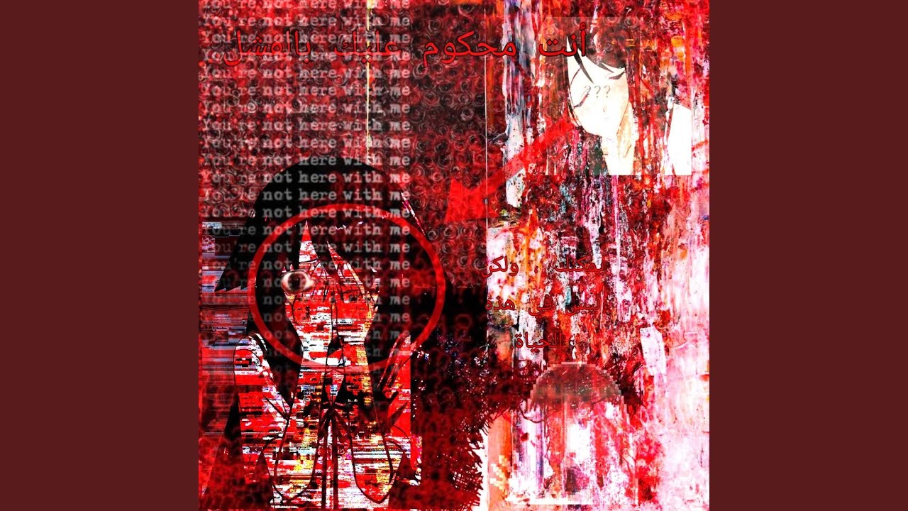Looping the Rooms (Slow Reverb)