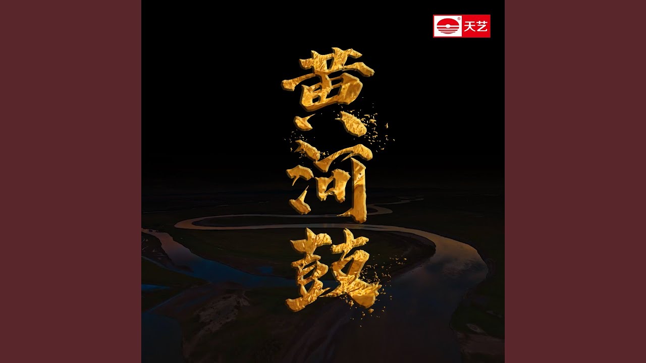 敦煌