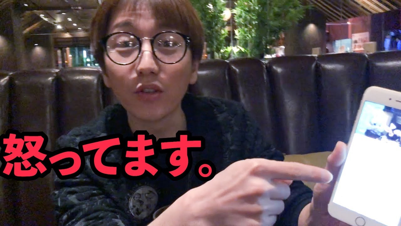 【緊急!!】コメントに対してカタコト外国人がブチギレてます。