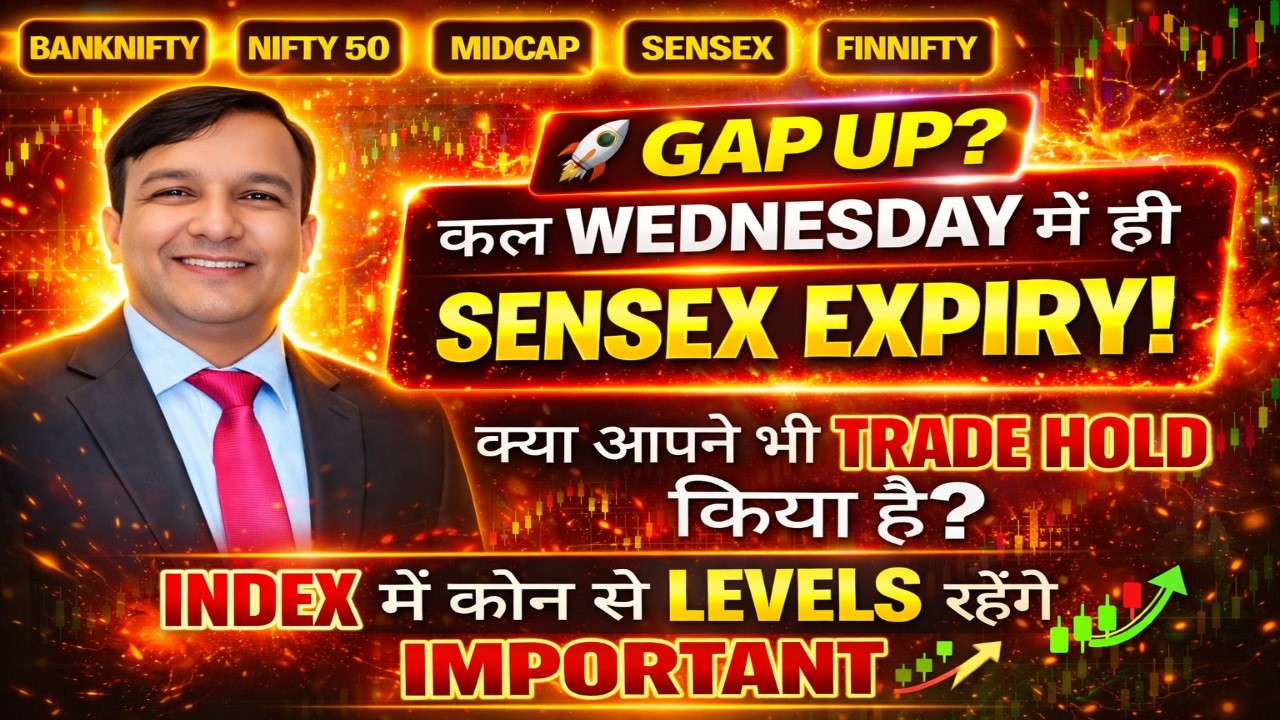 SENSEX EXPIRY TOMORROW NIFTY BANKNIFTY PREDICTION ANALYSIS MIDCAP LEVEL WEDNESDAY 25 MARCH GAP UP