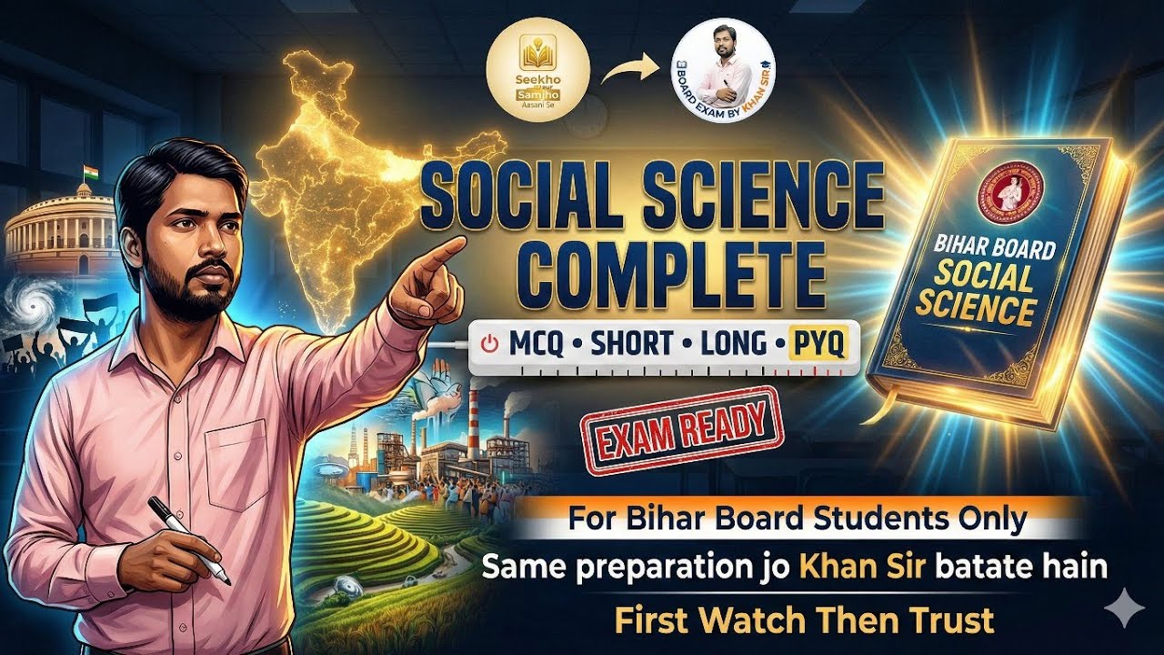 Bihar Board SST One Shot 🔥 Full History + Geo + Eco + Civics | MCQ PYQ | Exam Ready