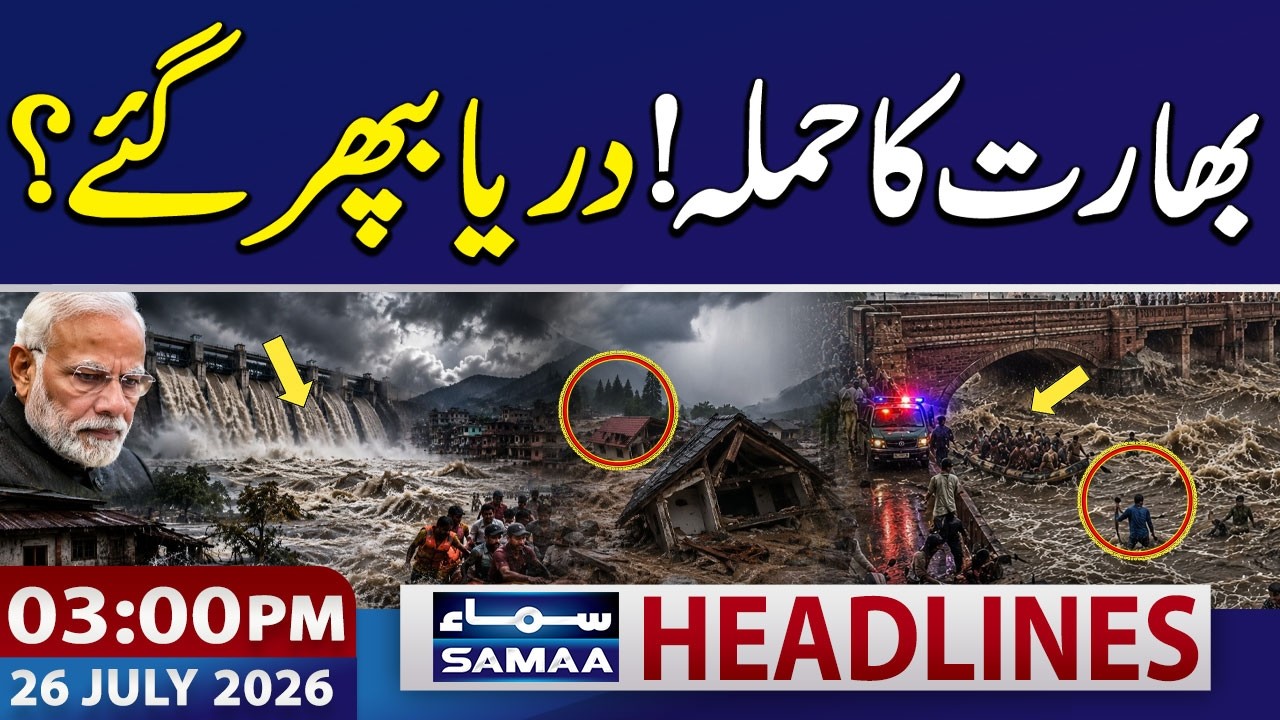 Monsoon Wreaks Havoc | India Releases Water | Heavy Rain Alert | 03 PM News Headlines | 26 July 2026
