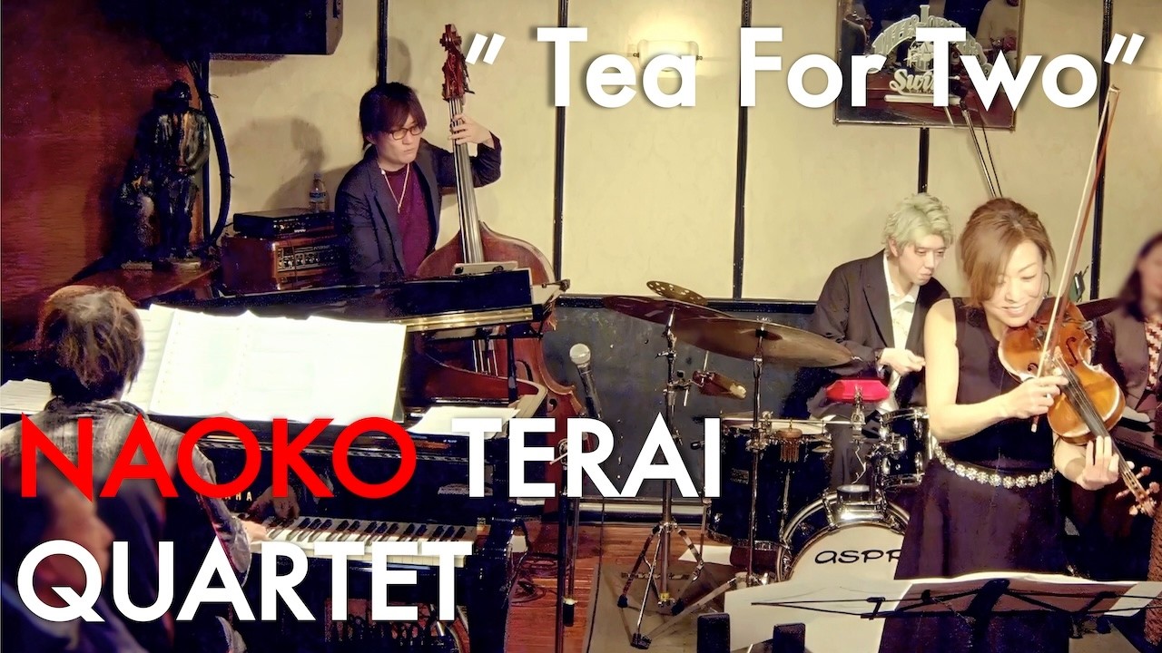 寺井尚子カルテット - 二人でお茶を(Tea For Two) (LIVE at 銀座Swing 26.1.29)