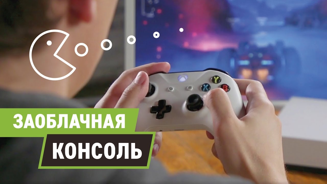 Xbox One S All-Digital &ndash; полностью цифровая консоль