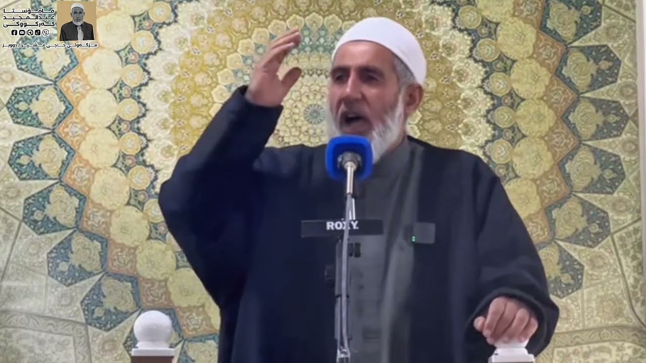 نیشانەکانی عاقیبەت خێری