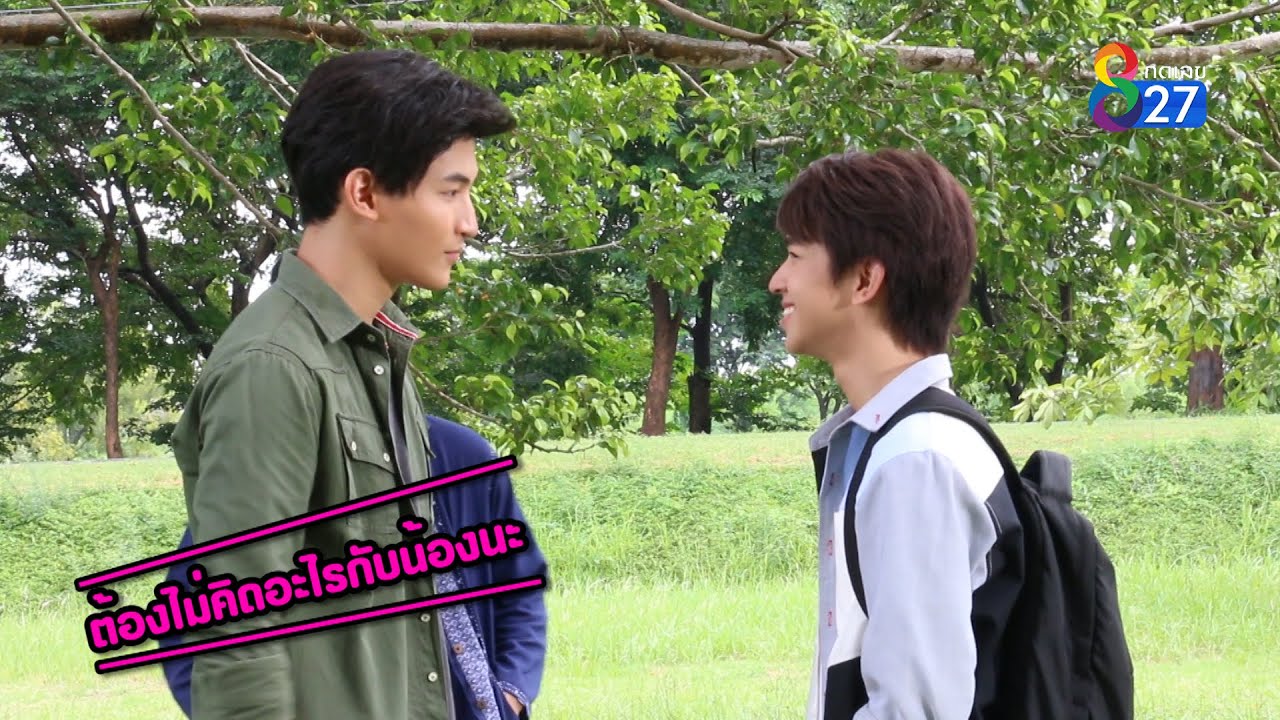 #ฟลุ้ค ณธัช คนน้องร่วมงานช่องคนพี่ #โอห์ม ฐิติวัฒน์ ในละคร #ภูตรัตติกาล | #ช่อง8