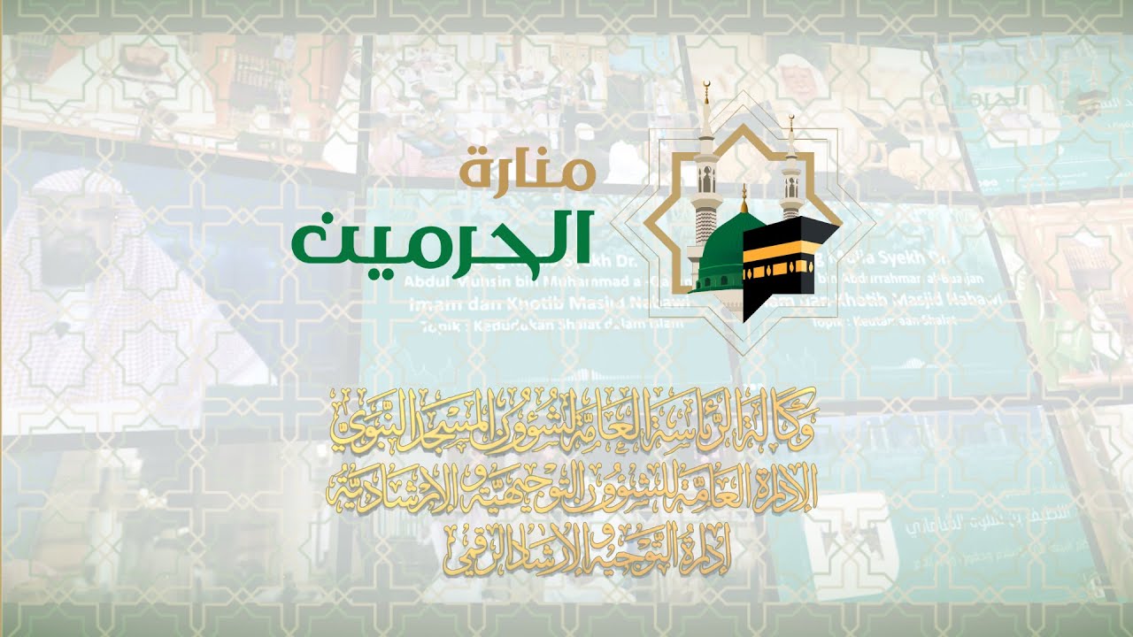 محاضرة لمعالي الشيخ د. عبدالله بن عبدالمحسن التركي - بعنوان : ( الأمن الفكري )