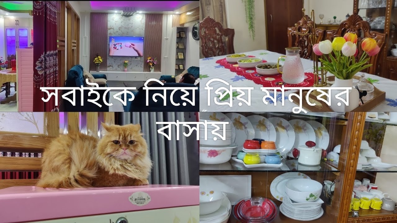 সকাল থেকে সংসারের কাজগুলো শুরু করলাম ll সবার জন্য রান্না করলাম