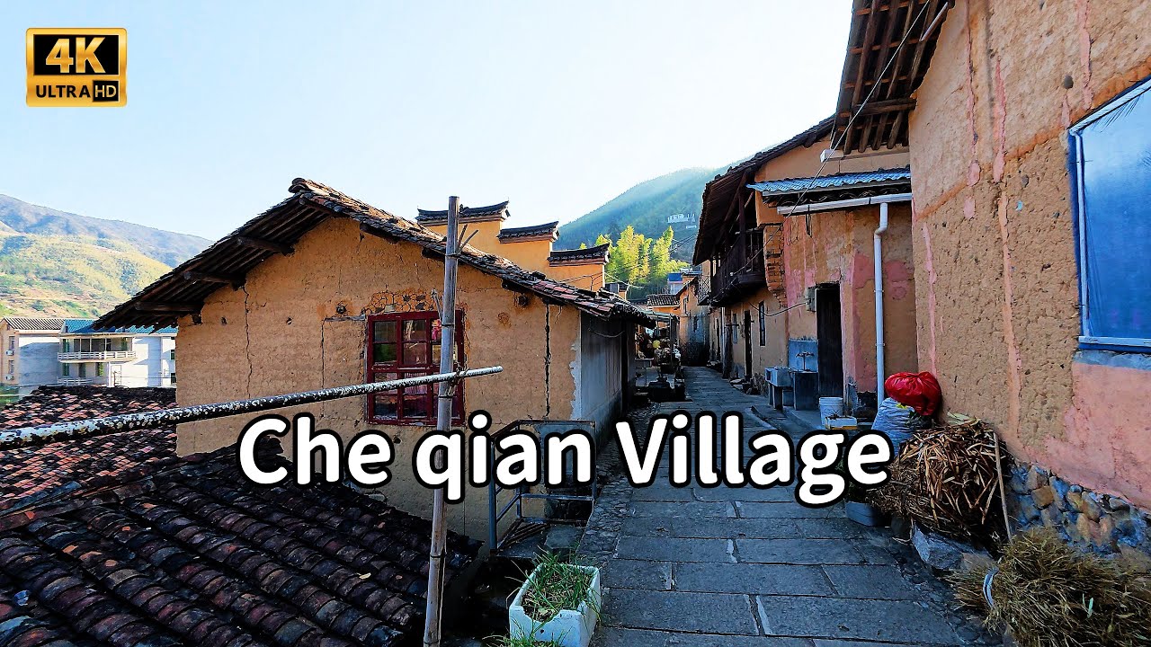Walking in an Ancient Village in China | Cheqian village Zhejiang| 中国传统村落浙江车前村徒步