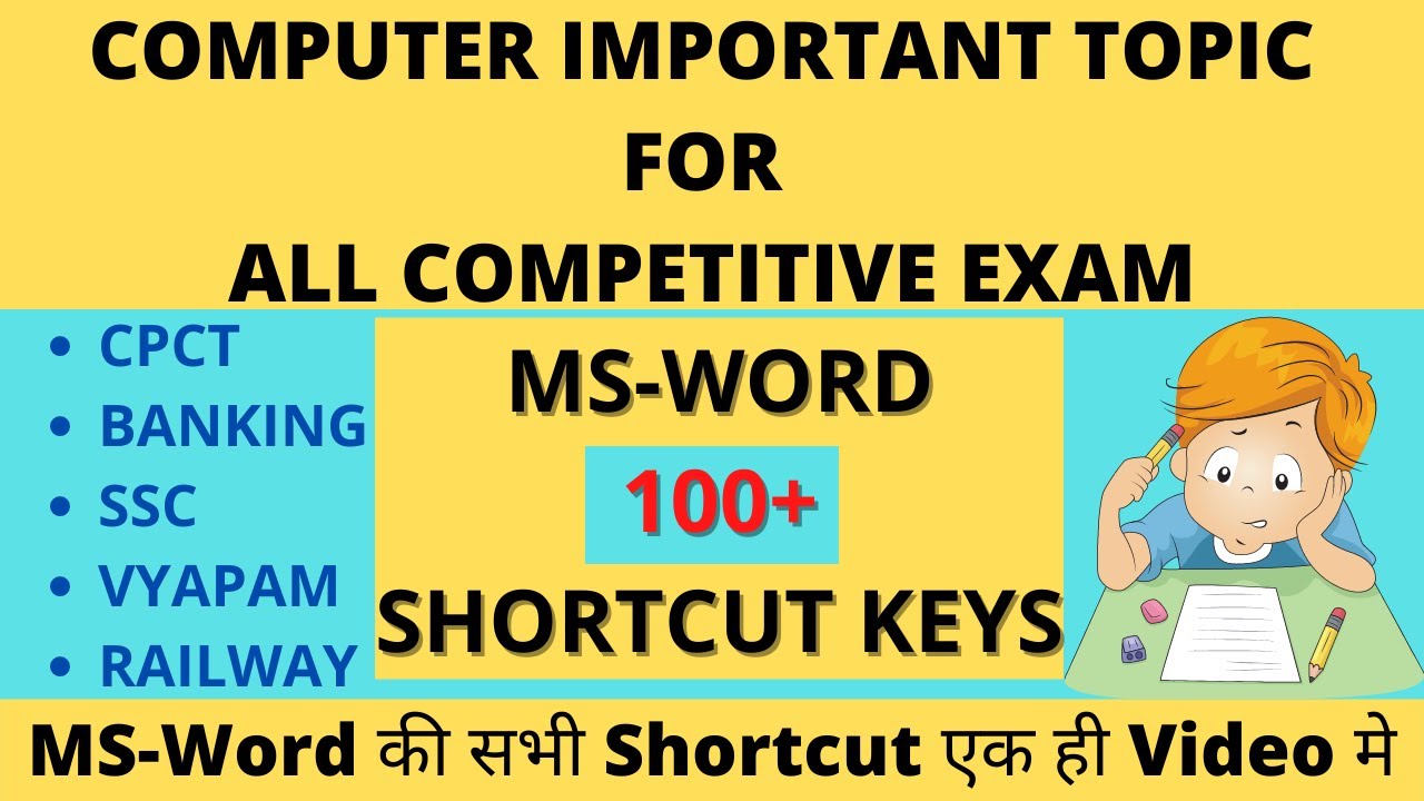 COMPUTER  FOR COMPETITIVE EXAM | MS-WORD 100+ SHORTCUT KEYS | MS WORD ALL SHORTCUT | DIGITAL BHANDAR