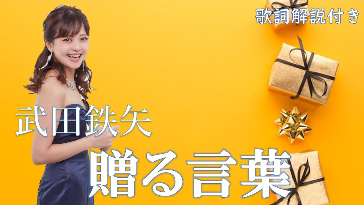 【歌詞解説付き】贈る言葉/ ピアノ連弾【ごぼう】