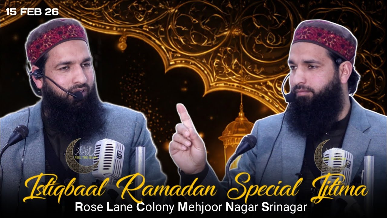 15 Feb•Istaqlal Ramadan ijtima•𝗥ose 𝗟ane 𝗖olony 𝗠ehjoor 𝗡agar 𝗦gr•By Ashiq salafi Sb#feel_the_islam