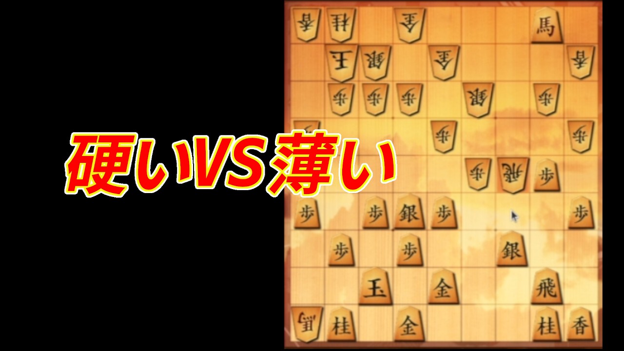 まぁ、いつものこと・・・。【将棋ウォーズ】　vol1475