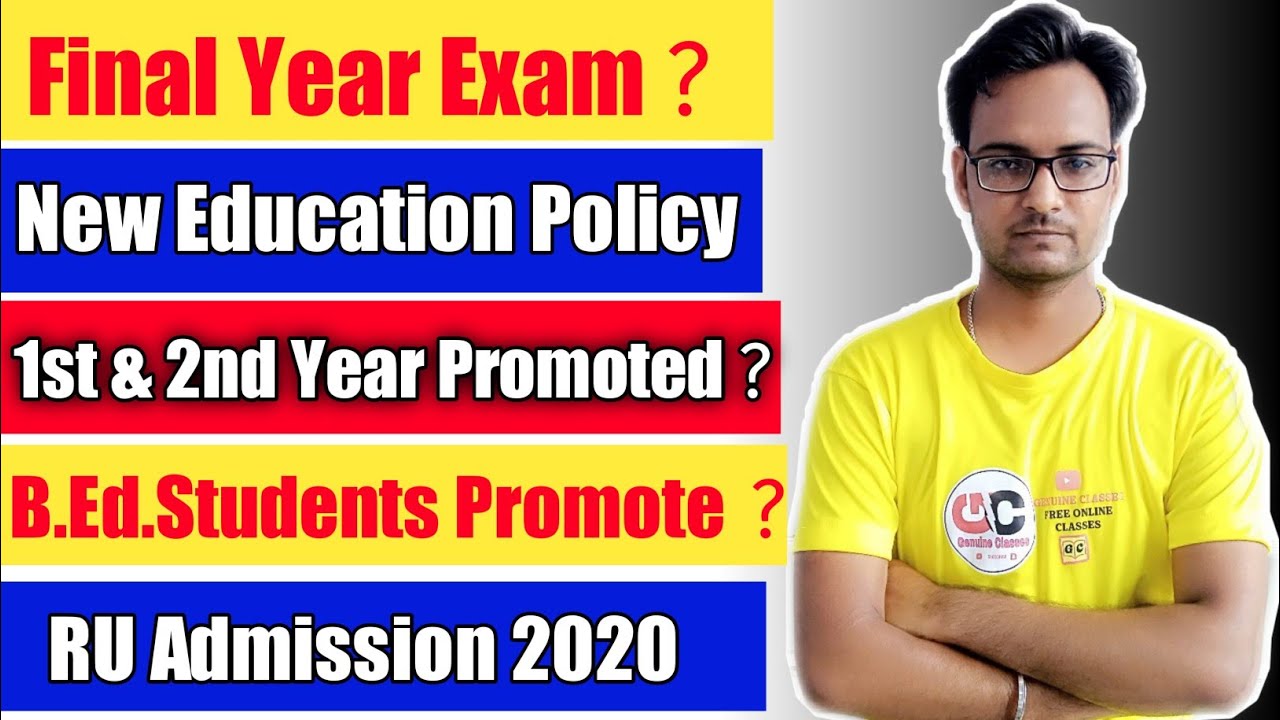 Final Year Exam ? | New Education Policy | 1st ,2nd year promoted ? | B.Ed. Students Promote ?