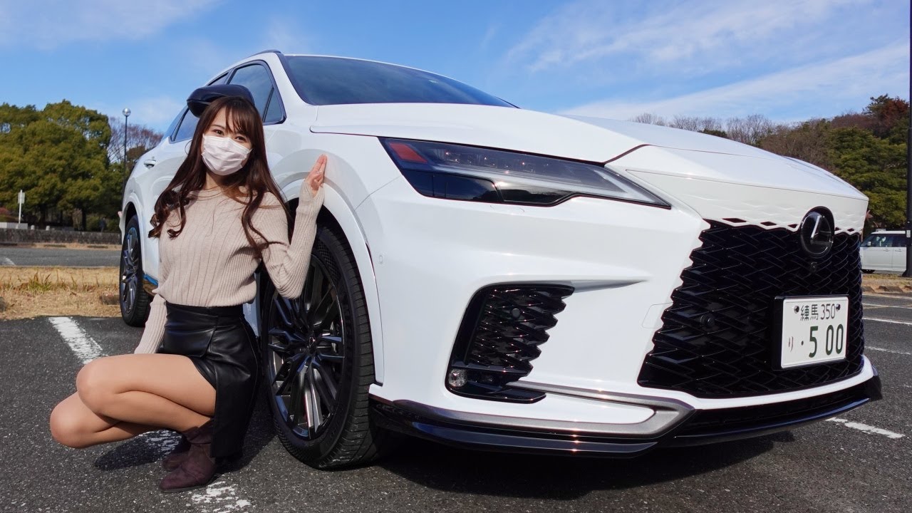 【購入できた人は幸運すぎる…】レクサス 新型RX500h F SPORT Performance を試乗レビュー LEXUS レクサス女子 丸の内OL【車好き女子*あま猫】