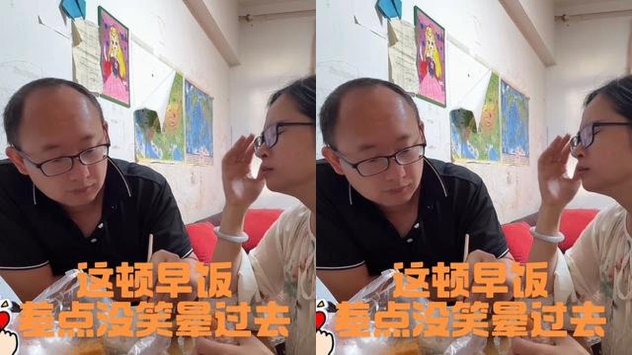 这顿早饭吃的差点没把中越两口子笑晕过去##热门 #抖音热门 #越南媳妇 #模仿 #外国媳妇