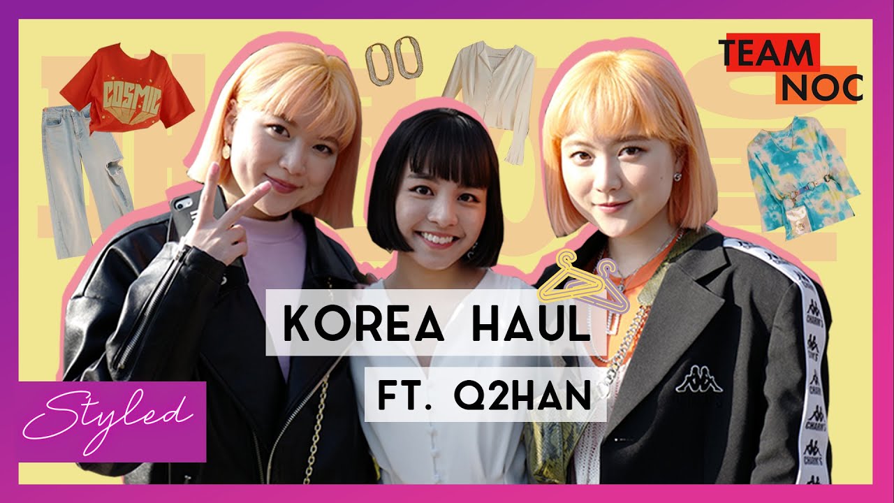 KOREA Haul! Ft. Q2HAN | 패션하울