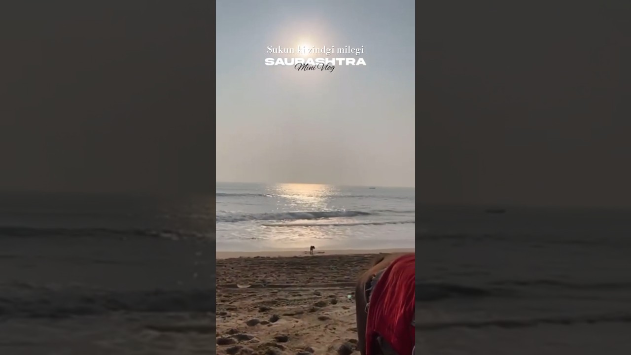 Saurastra nice day #saurastra #shortfeed #shorts