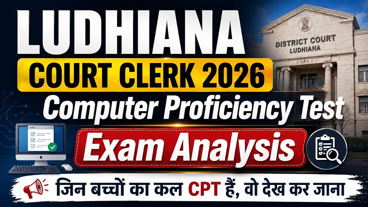 Ludhiana Court Clerk 2026  - Exam Analysis #ludhiana #highcourt #haryanacourt #clerk #cpt #trending 