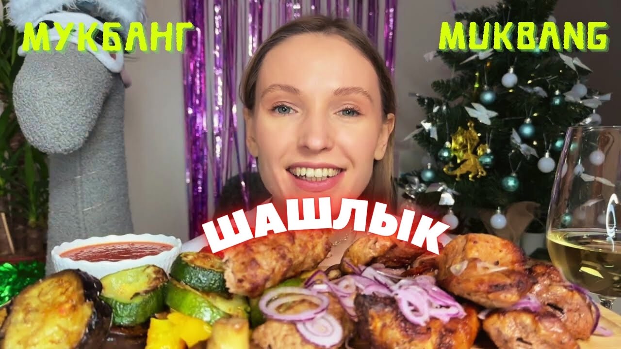 ХЕЙТЕР ОТ СВЕКРОВИ | мукбанг шашлык , люля кебаб , свиные ребра #еда #еданакамеру