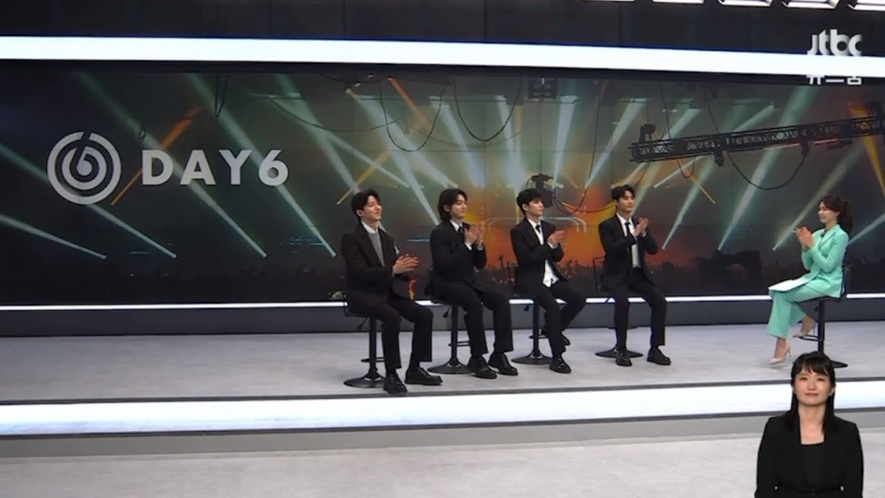 241103 뉴스룸 데이식스 cut