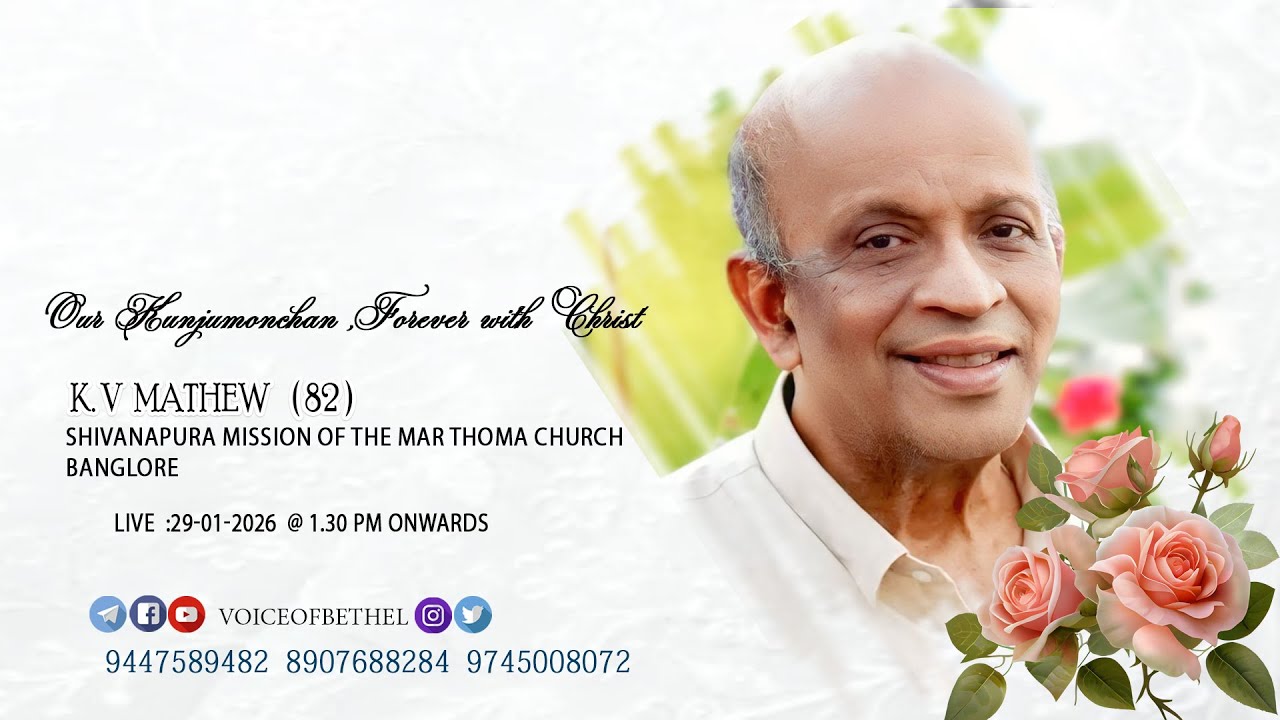 K . V. MATHEW (82)   LIVE FROM Shivanapura Mission of the Mar Thoma Church BANGLORE