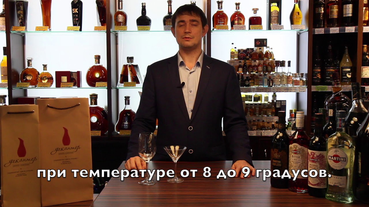 Вермут: как пить и чем закусывать?