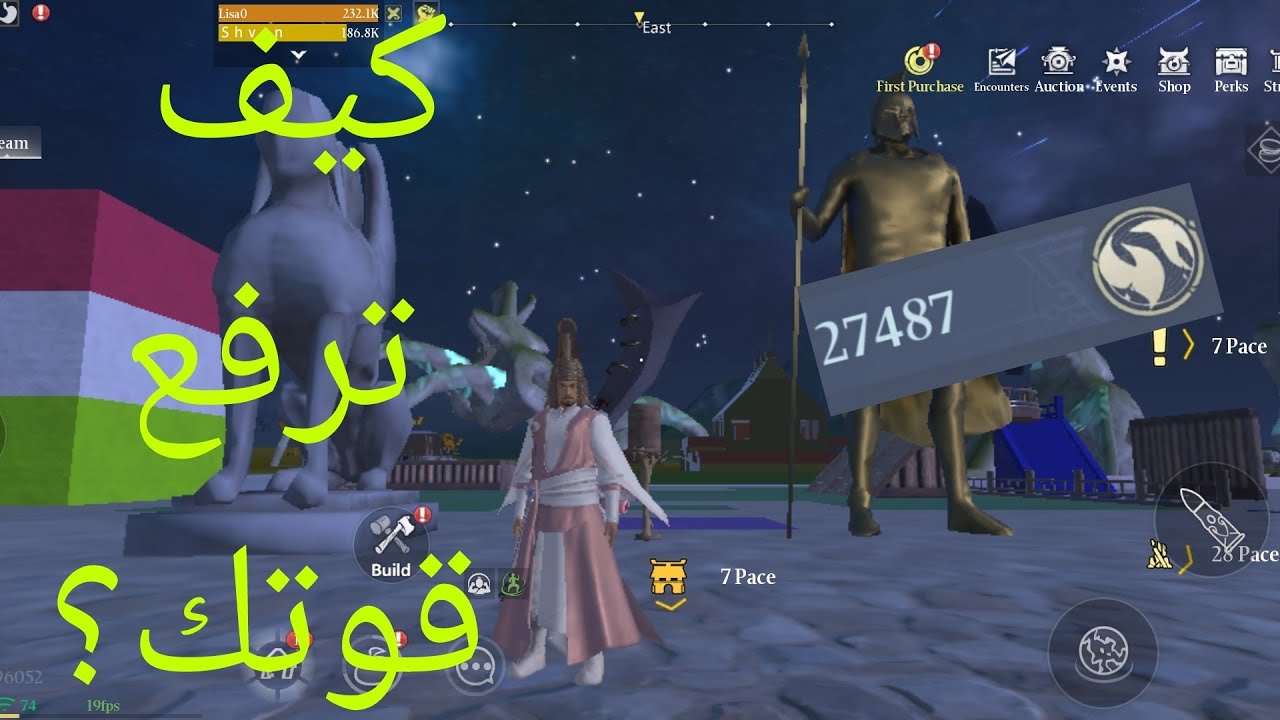 لعبه Chimeraland شرح كيف ترفع قوتك بسرعه ويكون عندك ضرر عالي