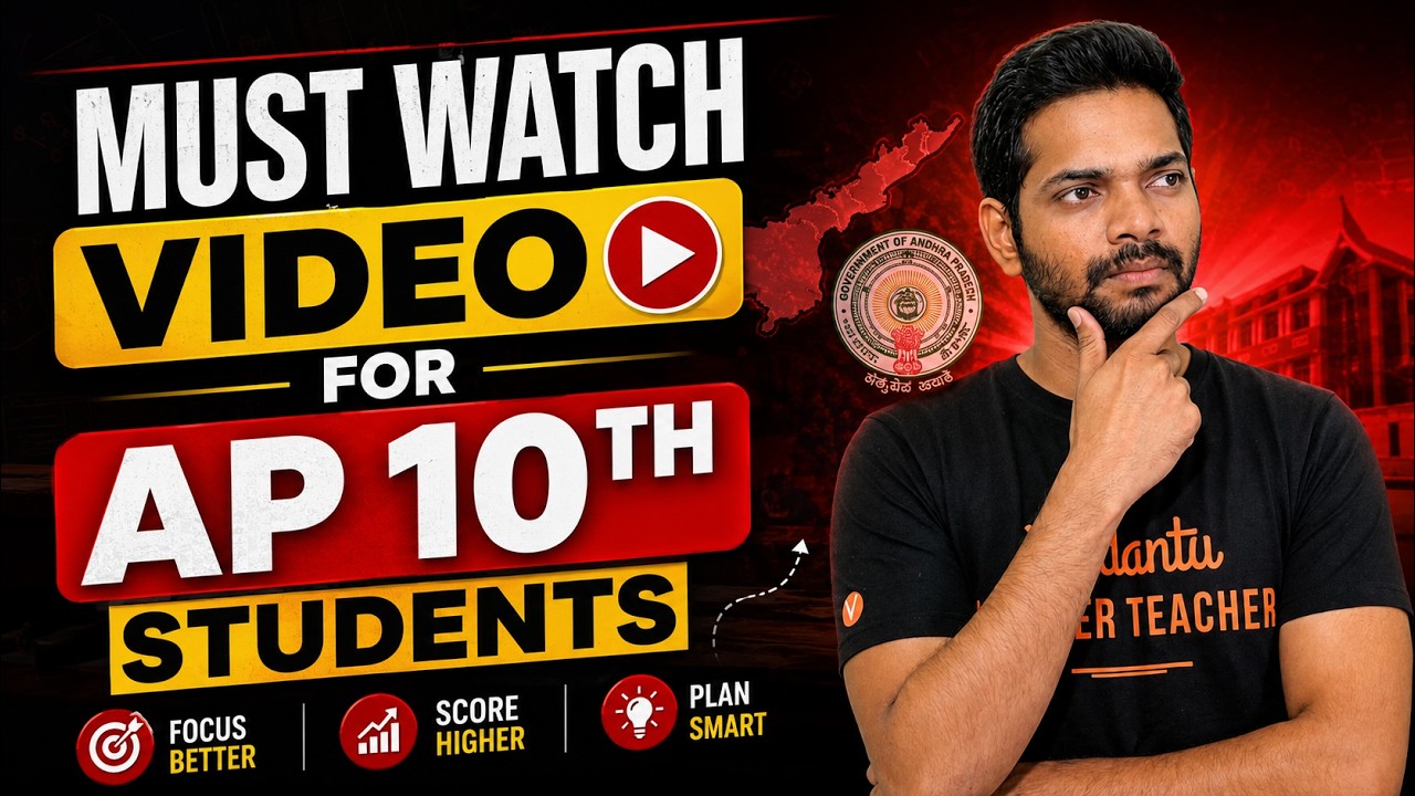 🚨 Must Watch Video for AP 10th Students 🔥 | Game-Changing Advice for SSC 2027 | By Subbarao Sir