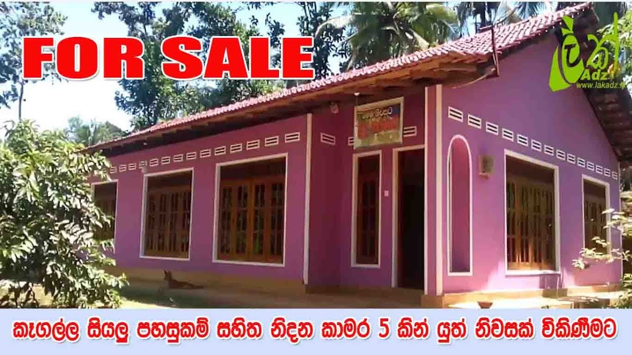 House for sale in Kegalle.