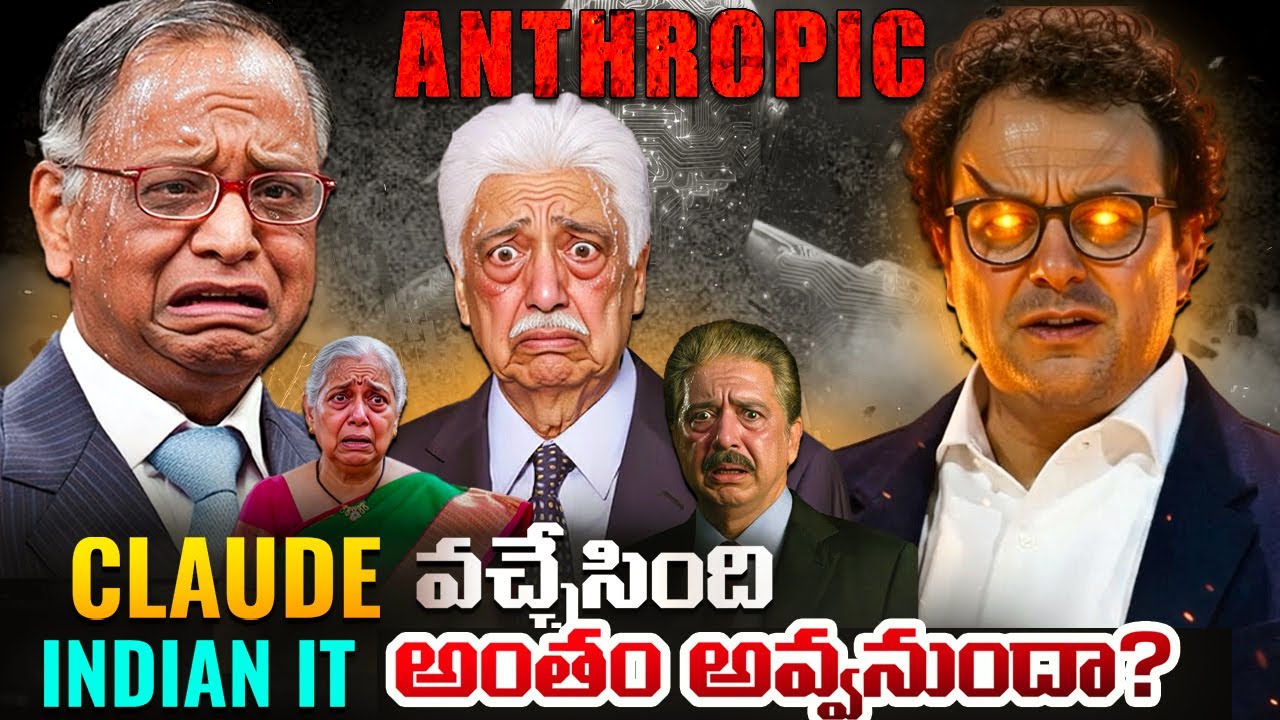Why Anthropic’s Claude AI Is Destroying Indian IT Stocks 💥 | Why Indian IT Is Worried? 😨 | ₹2 L Cr 📉