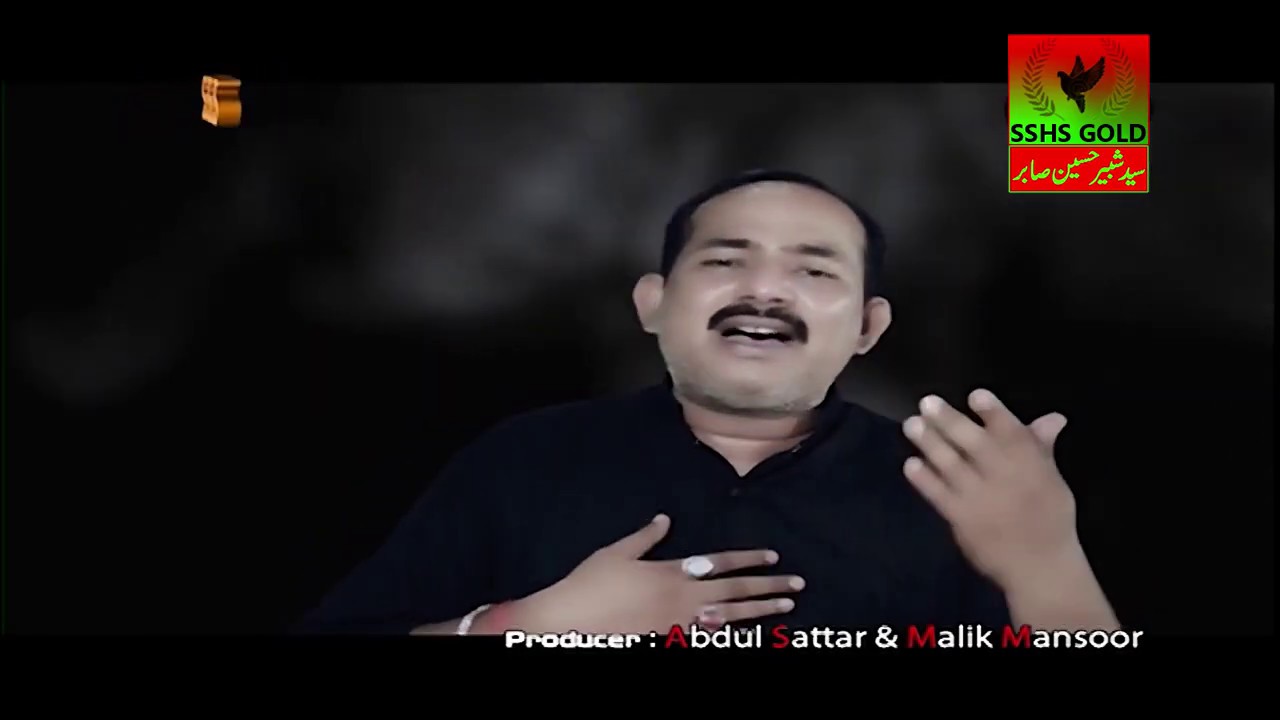 Sean Zainab Tera Asra Na Riya || Noha 2020 || Waheed Ul Hassan Kamalia || Only On SSHS GOLD Official