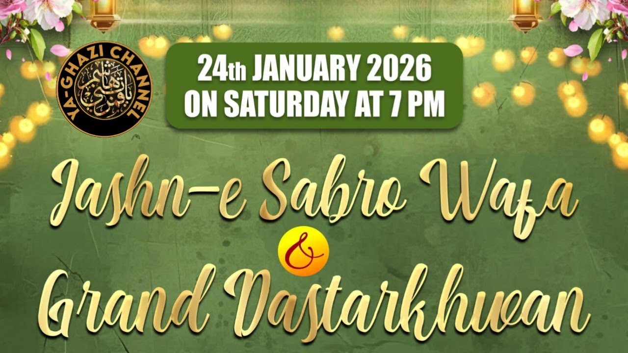 ⭕JASHN-E- SABRO WAFA GRAND DASTARKHWAN | Dargah Abul Fazlil Abbas Malwani | 24th Jan 2026 #mehfil