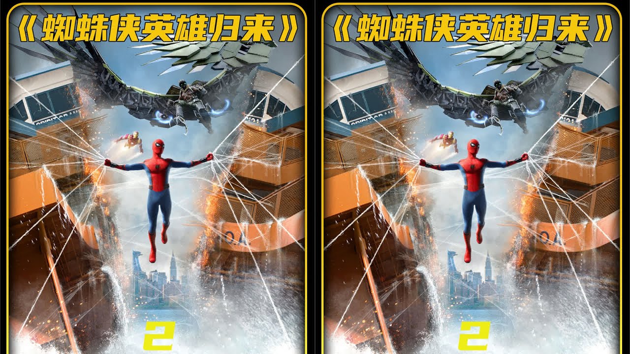 你知道鋼鐵俠到底有多寵小蜘蛛嗎，一套戰甲全部都是滿滿的愛 #漫威電影  # #六點看電影 #漫威。超級英雄 #dc #英雄 #電影解說