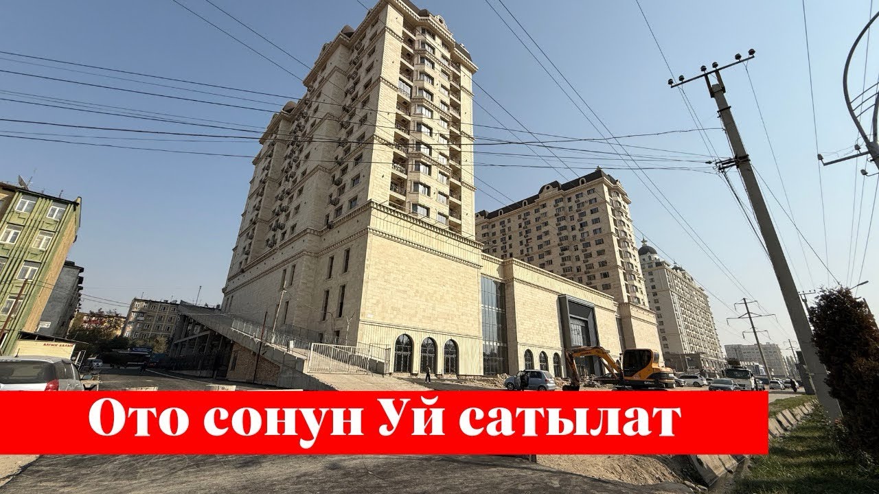 ❗️❗️САТЫЛДЫ❗️❗️❗️