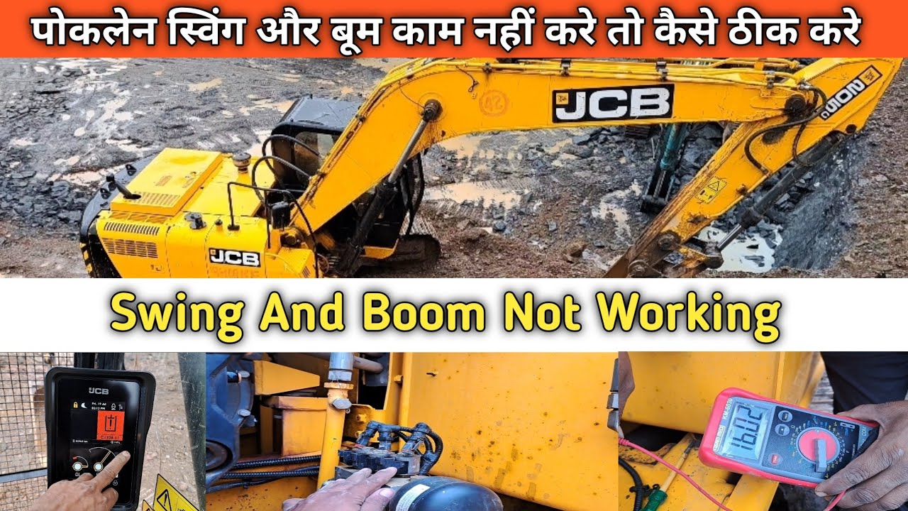 Swing and Boom Not Working | Excavator 205