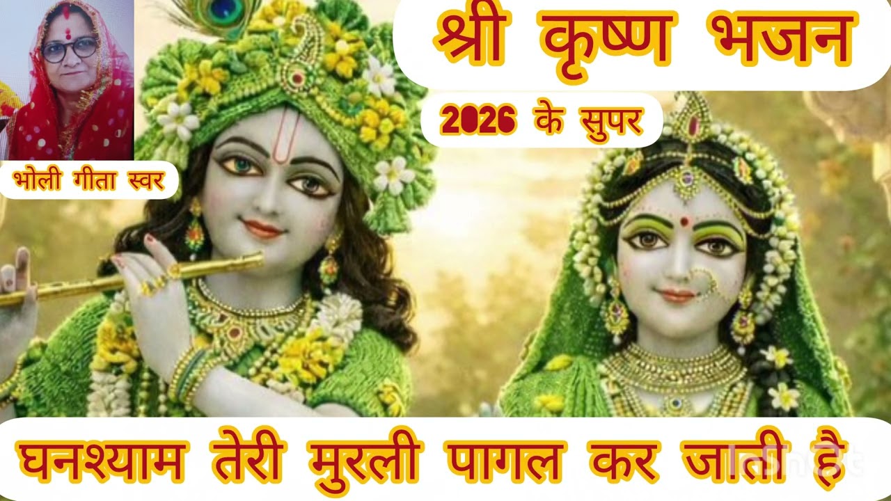#श्री