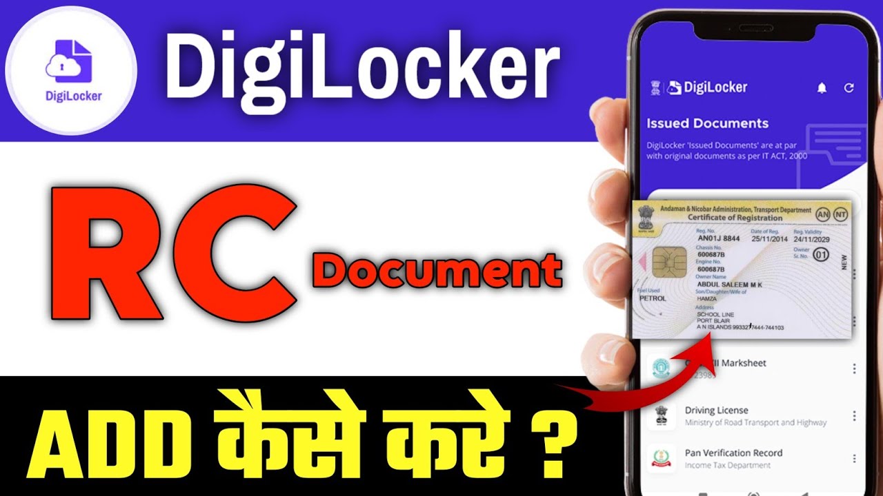 How to add RC in DigiLocker App