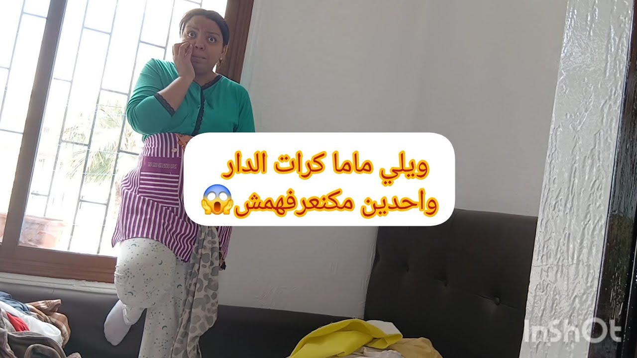 بغات تخرجنا من الدار حيت جاو كرايا جداد معدنا فين نمشسيو