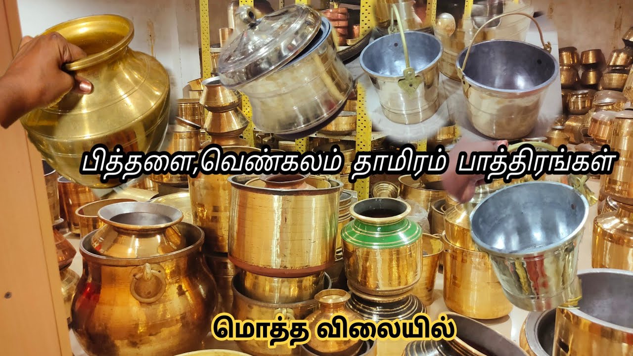 Rs.450/kg brass bronze & copper wholesale utensils/cheapest cookware/manufacturer