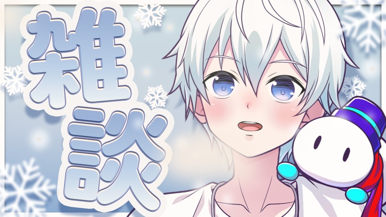寒すぎる！雪も降りますわ！【ドズル社/おらふくん】
