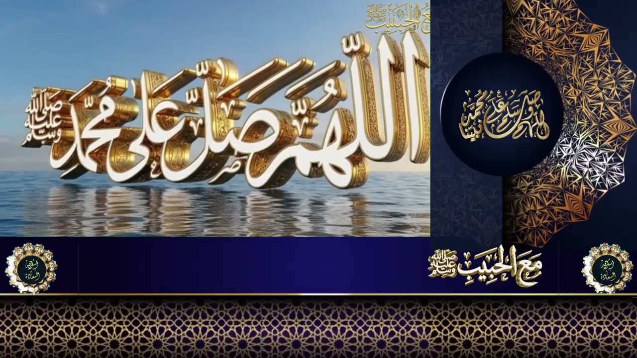 #السيرة_النبوية#محمد_رسول_الله#هجره_الرسول#مع الحبيب ﷺ الحلقه رقم ٦٩ الهجره الي المدينه