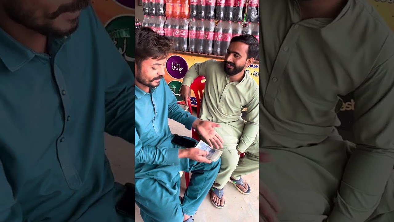یہ میسج پیسے ڈبل کروانے والوں کے لیے ہے اگے لازمی شیئر کریں