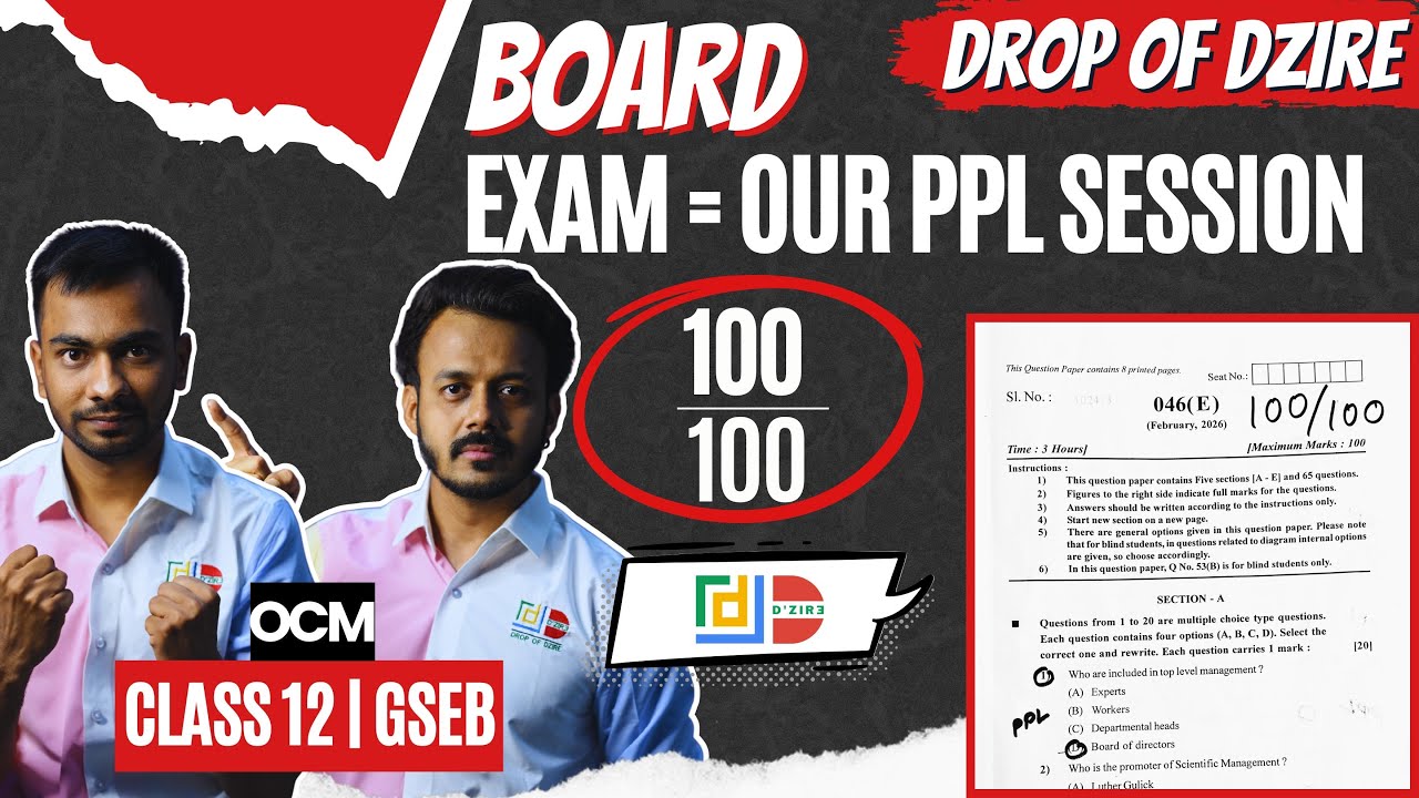 Class 12 | PPL 2 | OCM | Solution | Malhar Sir | Drop of Dzire