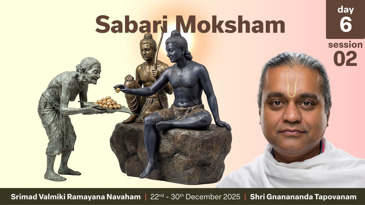 SABARI MOKSHAM || Day 6 Session 2 || Thapovanam